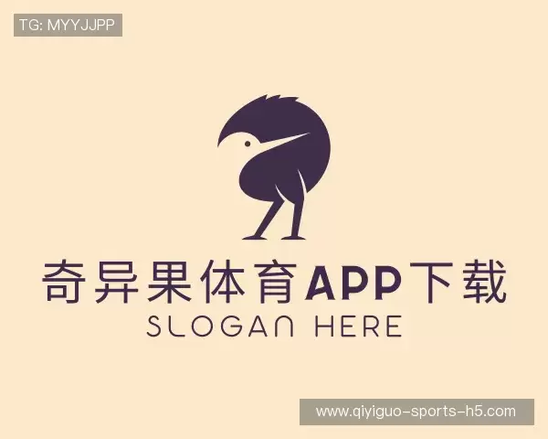 关于奇异果体育